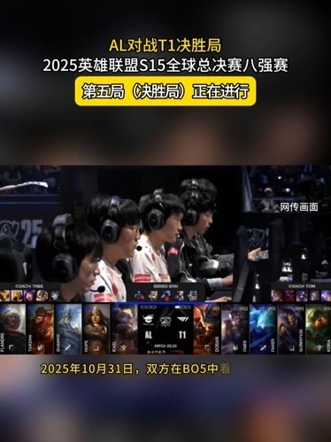 FURIA Esports 在 IEM 成都 2025 中轻松击败 The MongolZ