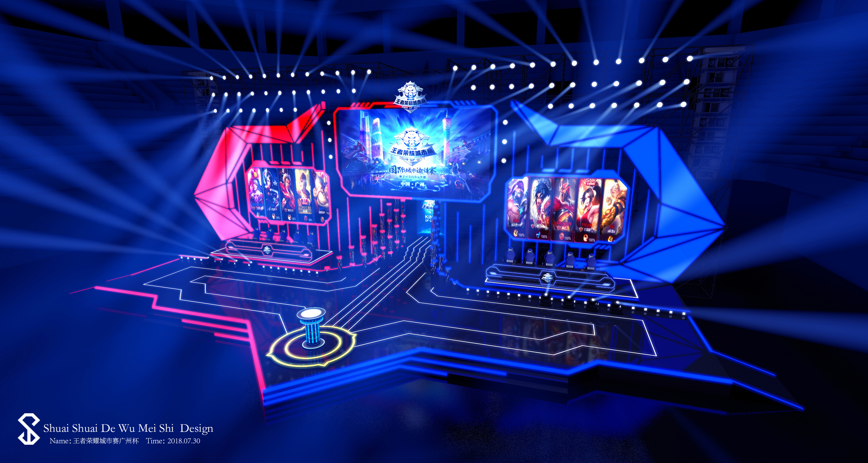 因ID冲突被迫改名！剑皇Sword更名为Sw0rd